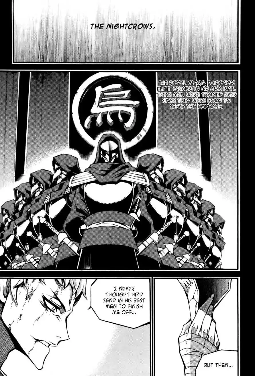 Witch Hunter Chapter 54 17